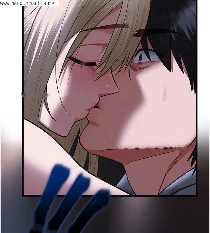 韩国漫画女友不能说的事韩漫_女友不能说的事-第26话-妳这个骚货!!在线免费阅读-韩国漫画-第36张图片
