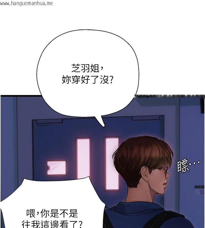 韩国漫画理想型演算法韩漫_理想型演算法-第10话-今天趁势做到底吧在线免费阅读-韩国漫画-第212张图片