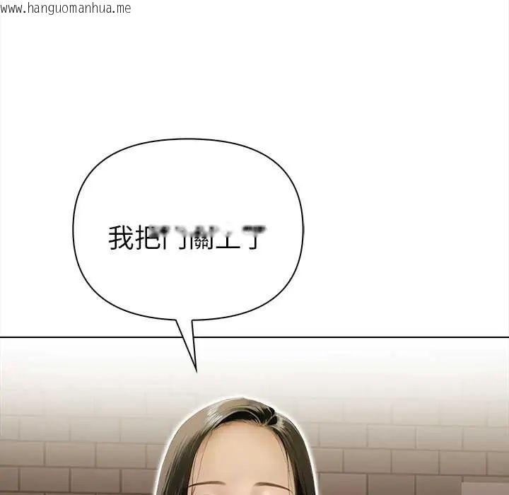 韩国漫画魔法刺青店韩漫_魔法刺青店-第14话在线免费阅读-韩国漫画-第159张图片