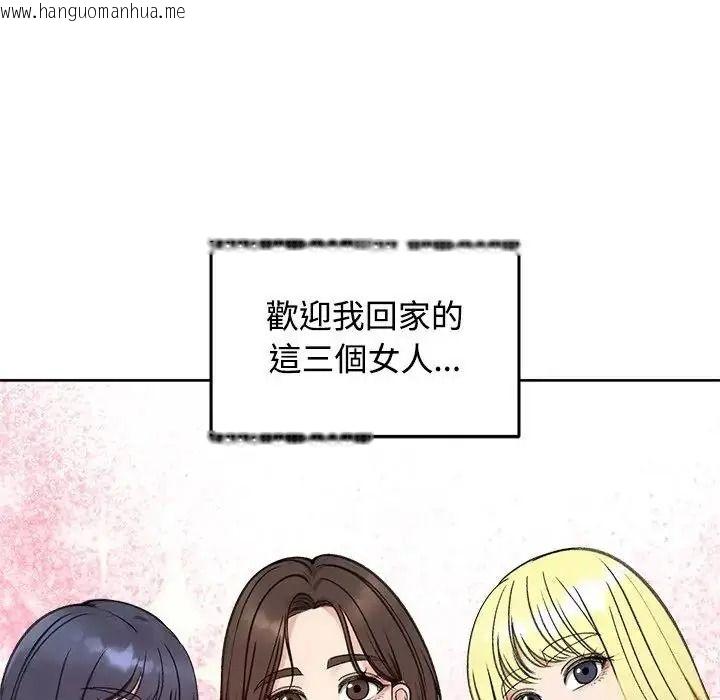 韩国漫画老婆卷款潜逃后韩漫_老婆卷款潜逃后-第73话在线免费阅读-韩国漫画-第152张图片