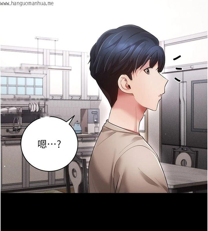 韩国漫画伪纯爱变态韩漫_伪纯爱变态-第15话-你和恩菲是什么关系…?在线免费阅读-韩国漫画-第100张图片
