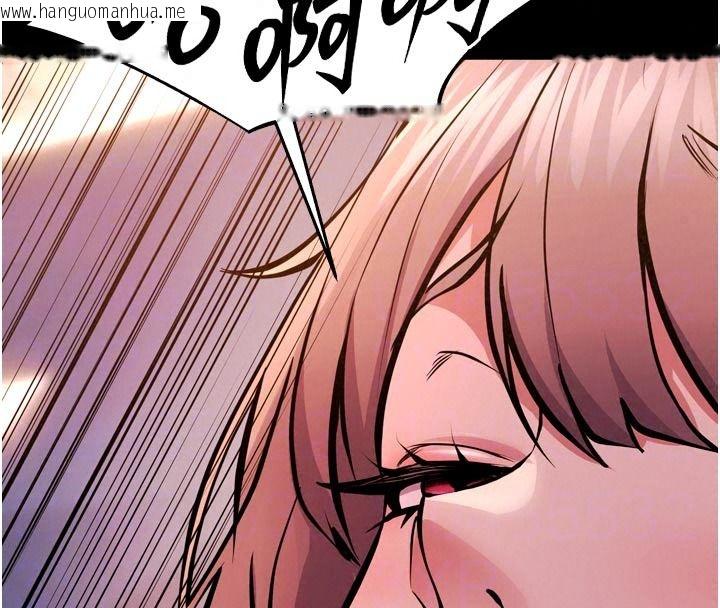韩国漫画狱火重生韩漫_狱火重生-第81话-发情的母狗互相杂交在线免费阅读-韩国漫画-第40张图片