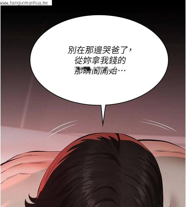 韩国漫画义父韩漫_义父-第31话-努力调教坏女儿在线免费阅读-韩国漫画-第41张图片