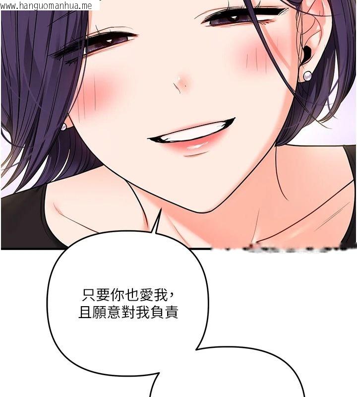 韩国漫画玩转学姐韩漫_玩转学姐-第123话-共同研发性奴新姿势在线免费阅读-韩国漫画-第28张图片