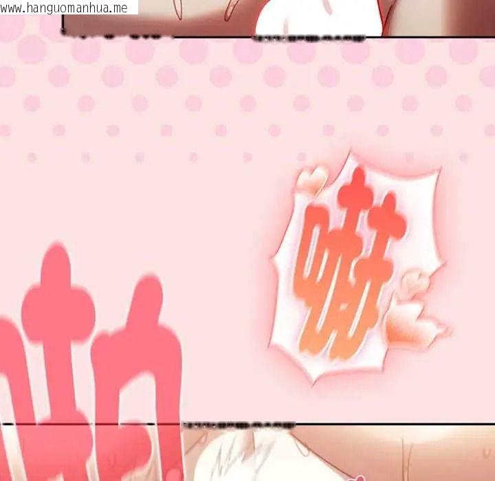 韩国漫画男人稀缺的异世界/当前女友变成异世界独裁者韩漫_男人稀缺的异世界/当前女友变成异世界独裁者-第50话在线免费阅读-韩国漫画-第35张图片