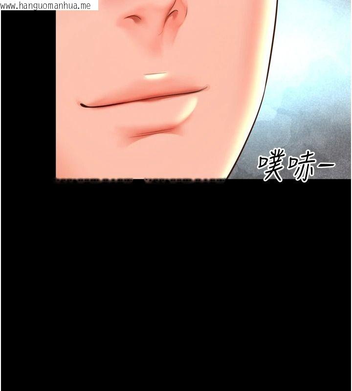 韩国漫画越线咨询韩漫_越线咨询-第36话-妳只要「动口」就行在线免费阅读-韩国漫画-第87张图片