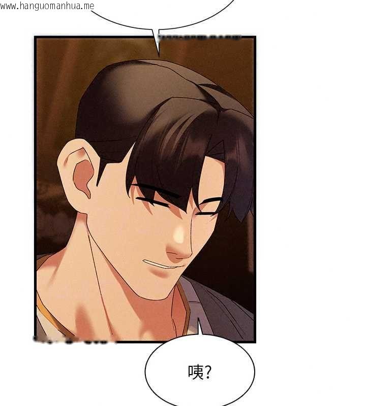 韩国漫画人妻回春馆韩漫_人妻回春馆-第16话-我其实寂寞好久了在线免费阅读-韩国漫画-第96张图片