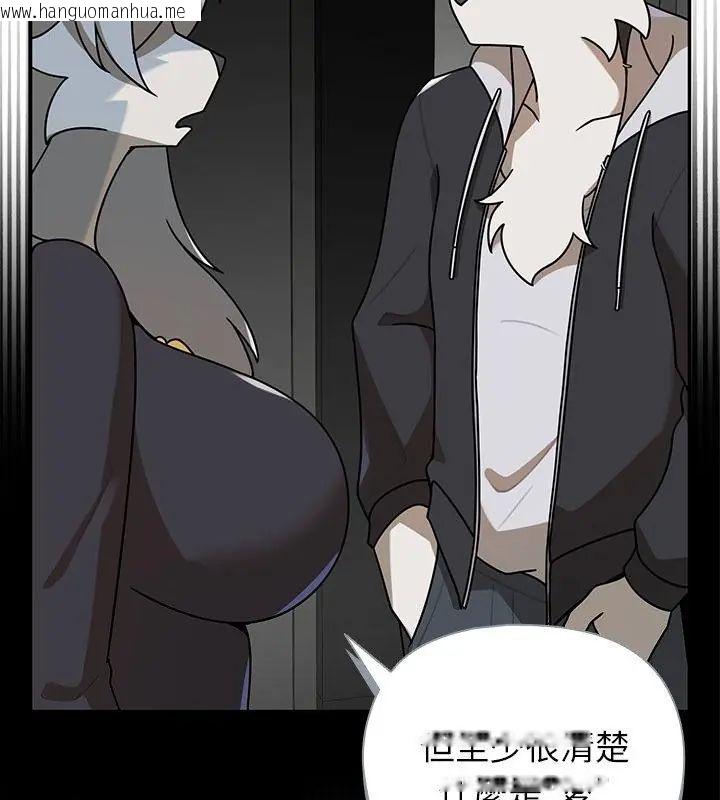 韩国漫画野兽的王国/野兽的乐章韩漫_野兽的王国/野兽的乐章-第35话在线免费阅读-韩国漫画-第103张图片