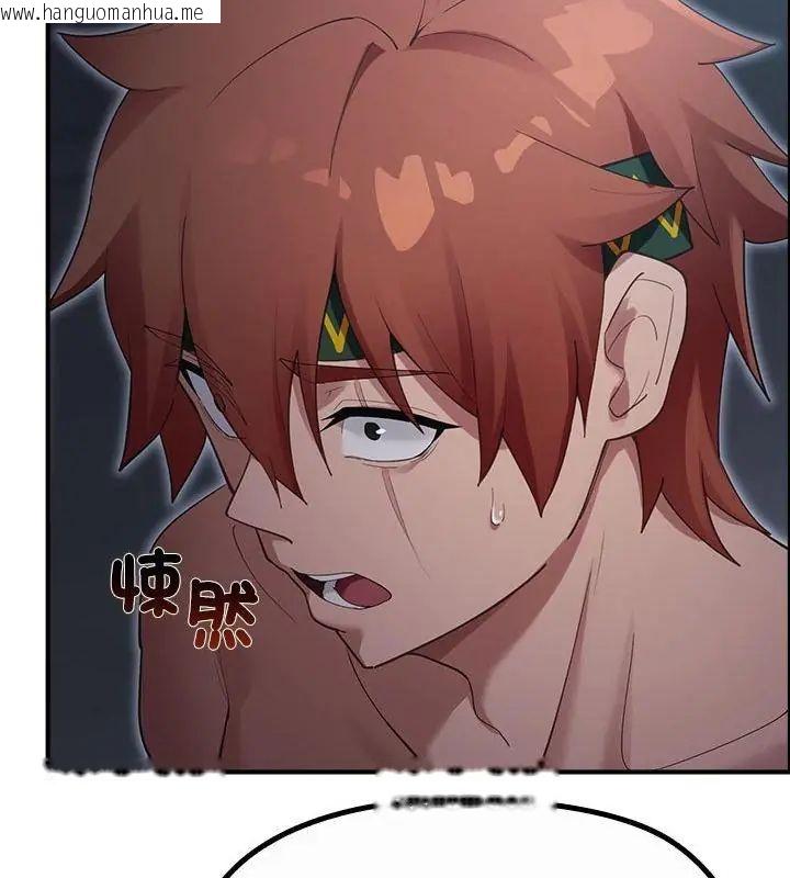 韩国漫画迷雾深处的诱惑/XX地下城韩漫_迷雾深处的诱惑/XX地下城-第35话在线免费阅读-韩国漫画-第139张图片