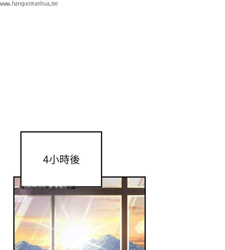 韩国漫画这一世我要开后宫韩漫_这一世我要开后宫-第20话-小穴都被操肿了在线免费阅读-韩国漫画-第126张图片
