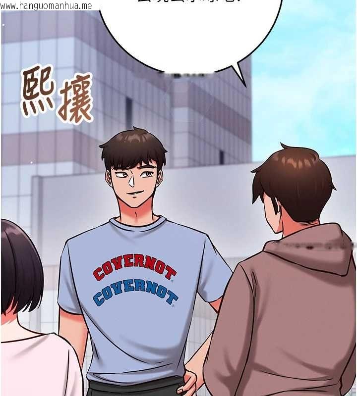 韩国漫画催眠偷心计韩漫_催眠偷心计-第28话-失控喷涌的淫水在线免费阅读-韩国漫画-第23张图片