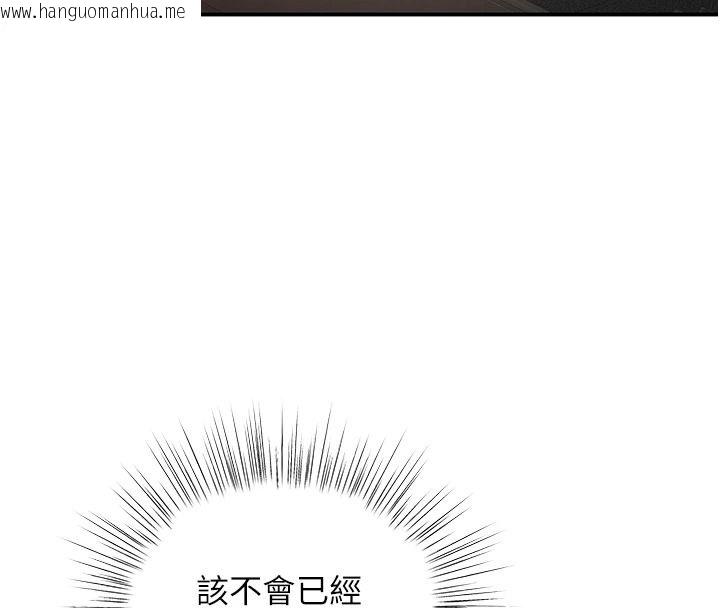 韩国漫画撩欲按摩师韩漫_撩欲按摩师-第20话-被干到洪水爆发在线免费阅读-韩国漫画-第183张图片