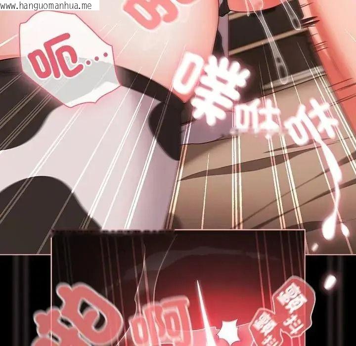 韩国漫画幸福来得太突然/突然成为公寓管理员韩漫_幸福来得太突然/突然成为公寓管理员-第87话在线免费阅读-韩国漫画-第10张图片