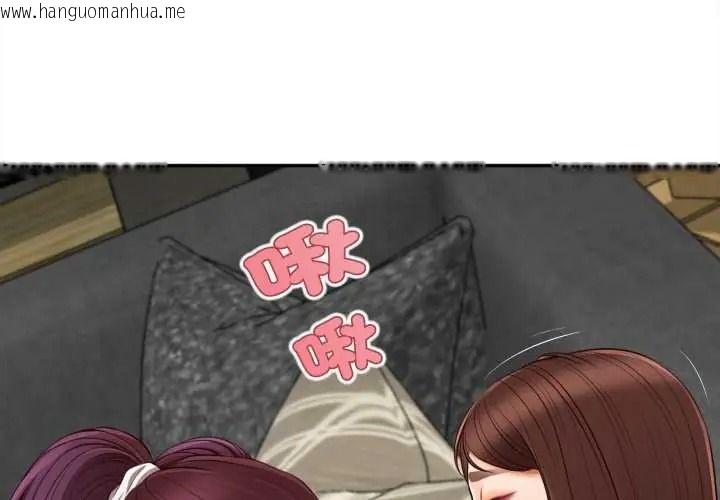 韩国漫画无限轮回的一天韩漫_无限轮回的一天-第25话在线免费阅读-韩国漫画-第4张图片