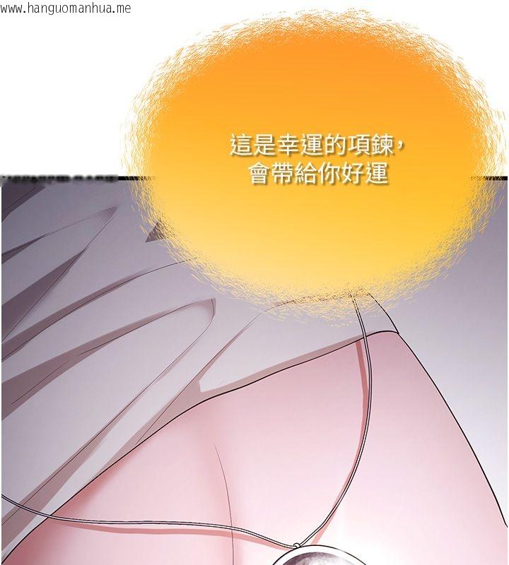 韩国漫画逆转食物链韩漫_逆转食物链-第1话-人生的转捩点在线免费阅读-韩国漫画-第151张图片