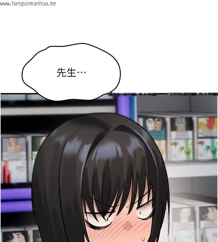 韩国漫画诅咒性转物语韩漫_诅咒性转物语-第42话-让工读生插入的女客人在线免费阅读-韩国漫画-第153张图片