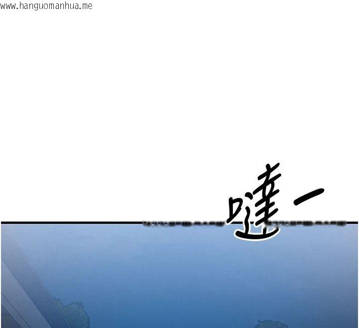 韩国漫画衣锦还乡韩漫_衣锦还乡-第61话-让人妻怀孕在线免费阅读-韩国漫画-第123张图片