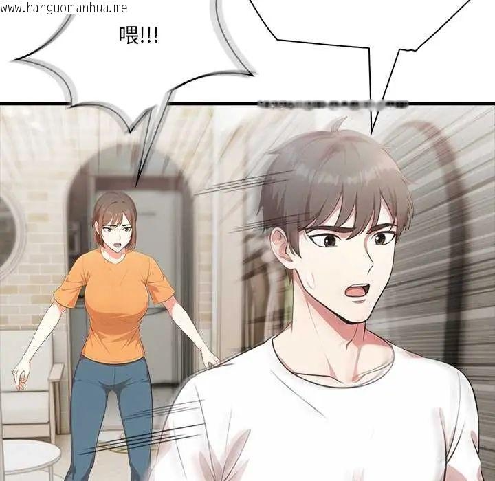 韩国漫画渣男生存守则韩漫_渣男生存守则-第3话在线免费阅读-韩国漫画-第29张图片