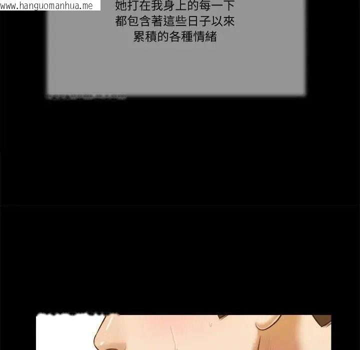 韩国漫画我的初体验韩漫_我的初体验-第25话在线免费阅读-韩国漫画-第42张图片