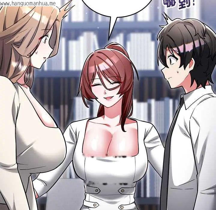 韩国漫画满意度评鉴中韩漫_满意度评鉴中-第10话在线免费阅读-韩国漫画-第106张图片