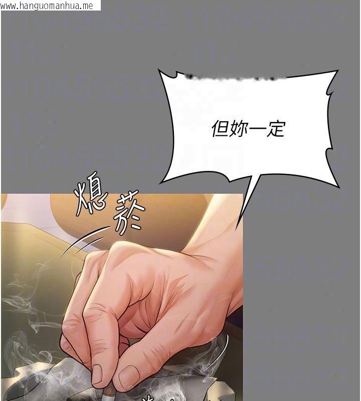 韩国漫画守护妳韩漫_守护妳-第46话-我再也不是检察官了…在线免费阅读-韩国漫画-第66张图片