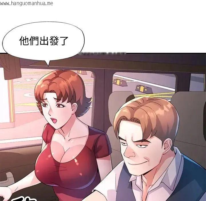 韩国漫画特别课程韩漫_特别课程-第29话在线免费阅读-韩国漫画-第83张图片