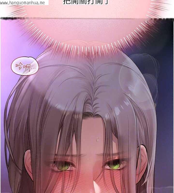 韩国漫画理想型演算法韩漫_理想型演算法-第11话-我还可以再插更深在线免费阅读-韩国漫画-第40张图片