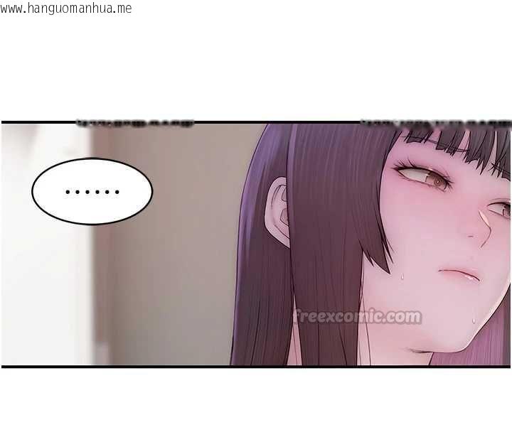 韩国漫画衣冠禽兽韩漫_衣冠禽兽-第8话-可以来我家冲个澡在线免费阅读-韩国漫画-第225张图片
