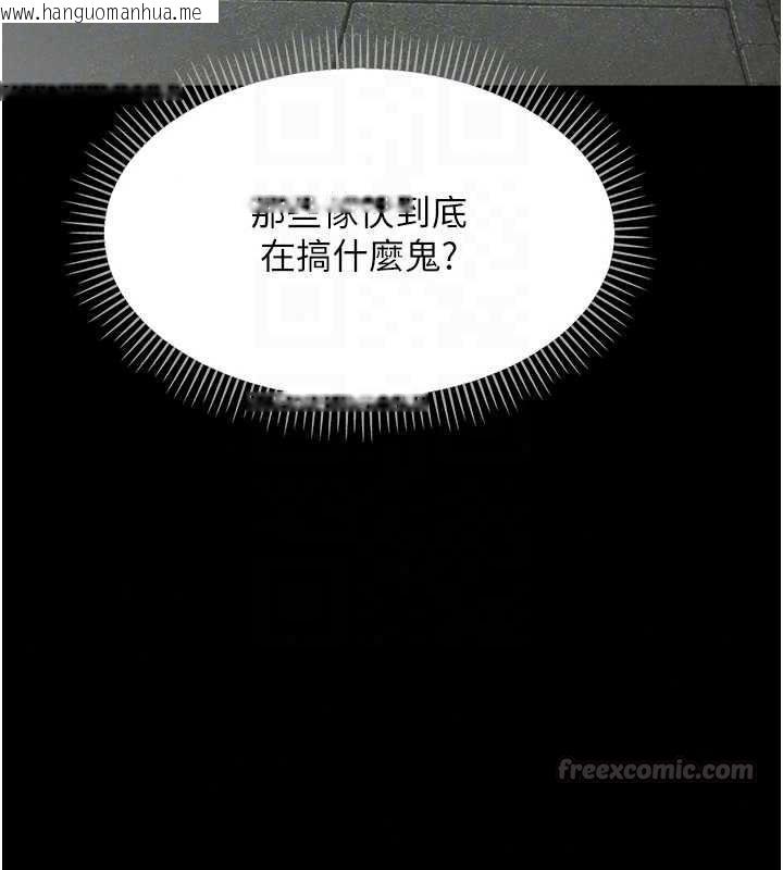 韩国漫画幼惑韩漫_幼惑-第43话-终于轮到我上场在线免费阅读-韩国漫画-第30张图片