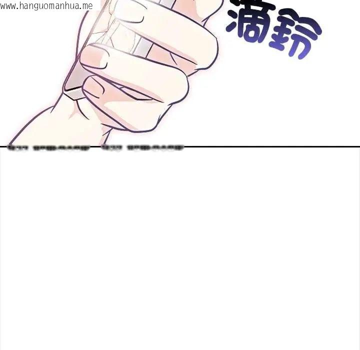 韩国漫画大学女生宿舍的秘密韩漫_大学女生宿舍的秘密-第31话在线免费阅读-韩国漫画-第93张图片