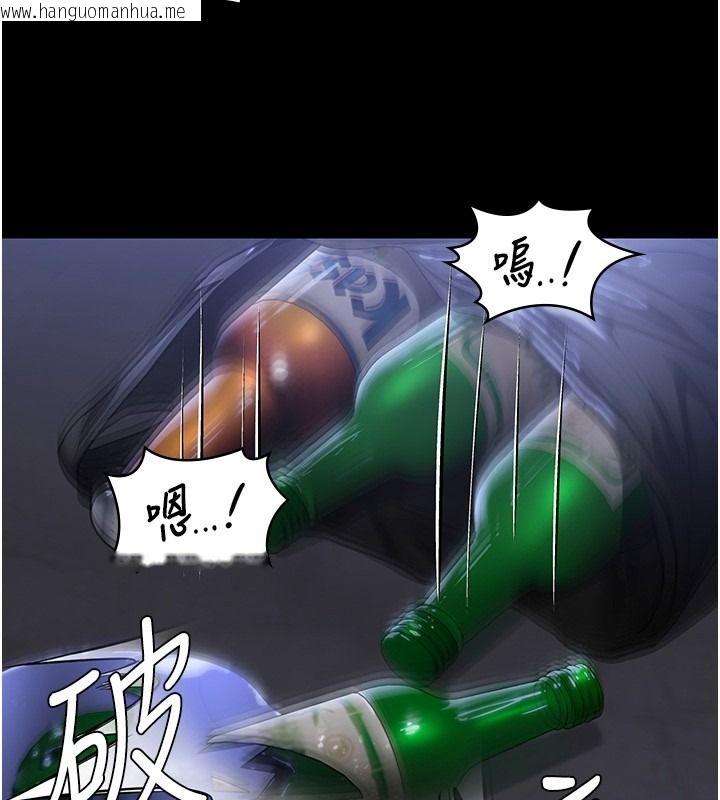 韩国漫画守护妳韩漫_守护妳-第45话-鲜肉男友的背叛在线免费阅读-韩国漫画-第65张图片