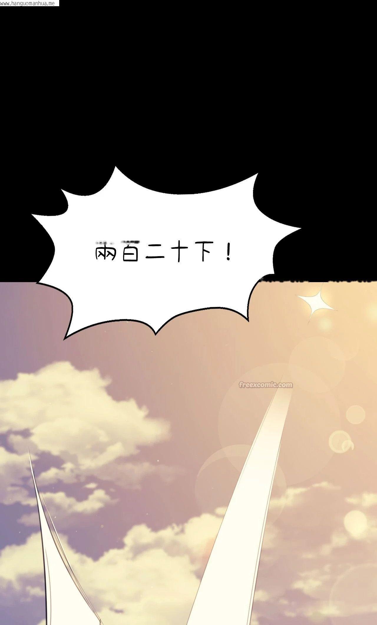 韩国漫画小姐韩漫_小姐-第144话在线免费阅读-韩国漫画-第60张图片