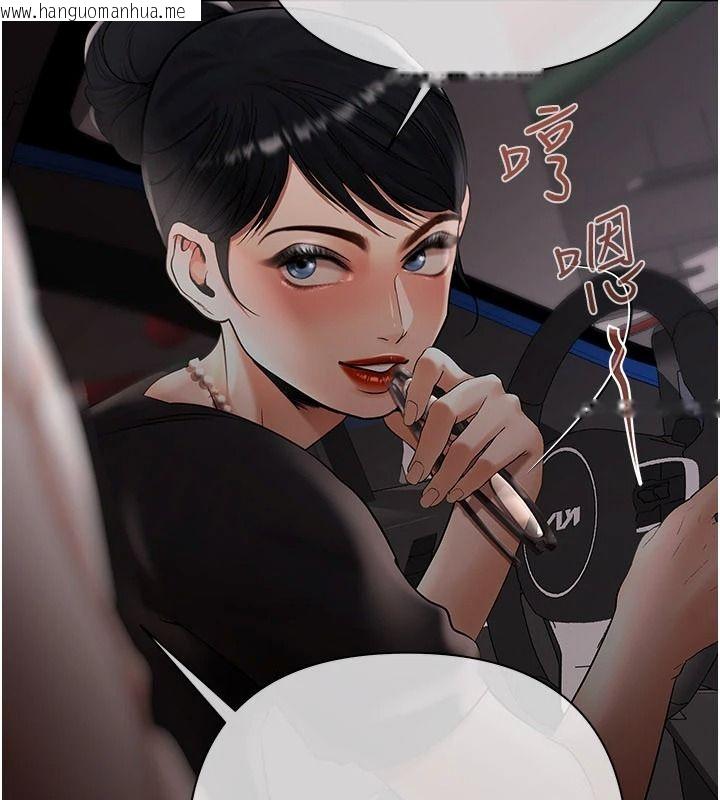 韩国漫画欲债韩漫_欲债-第23话-成为怪物的奖励在线免费阅读-韩国漫画-第136张图片