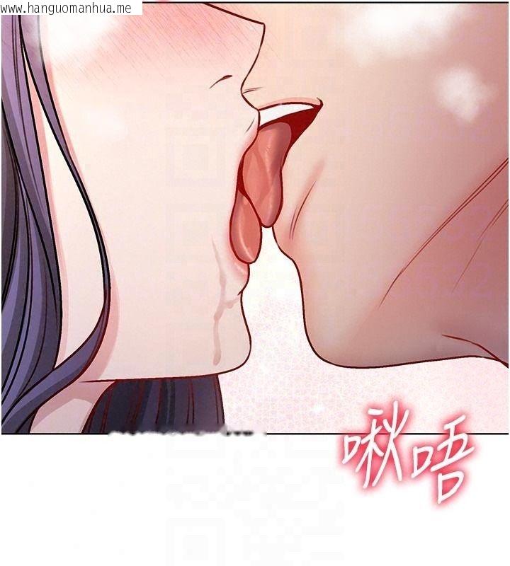 韩国漫画不纯吸血鬼韩漫_不纯吸血鬼-第31话-人家下面的嘴巴好饿在线免费阅读-韩国漫画-第58张图片