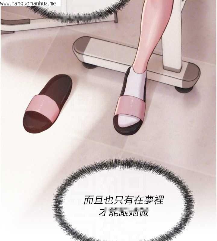 韩国漫画一发致富韩漫_一发致富-第6话-我吃的是处女鲍鲍?!在线免费阅读-韩国漫画-第151张图片