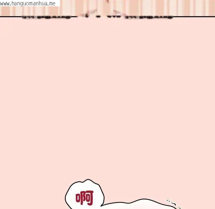 韩国漫画公主殿下要收种子啦！/公主抢孕大作战韩漫_公主殿下要收种子啦！/公主抢孕大作战-第46话在线免费阅读-韩国漫画-第51张图片