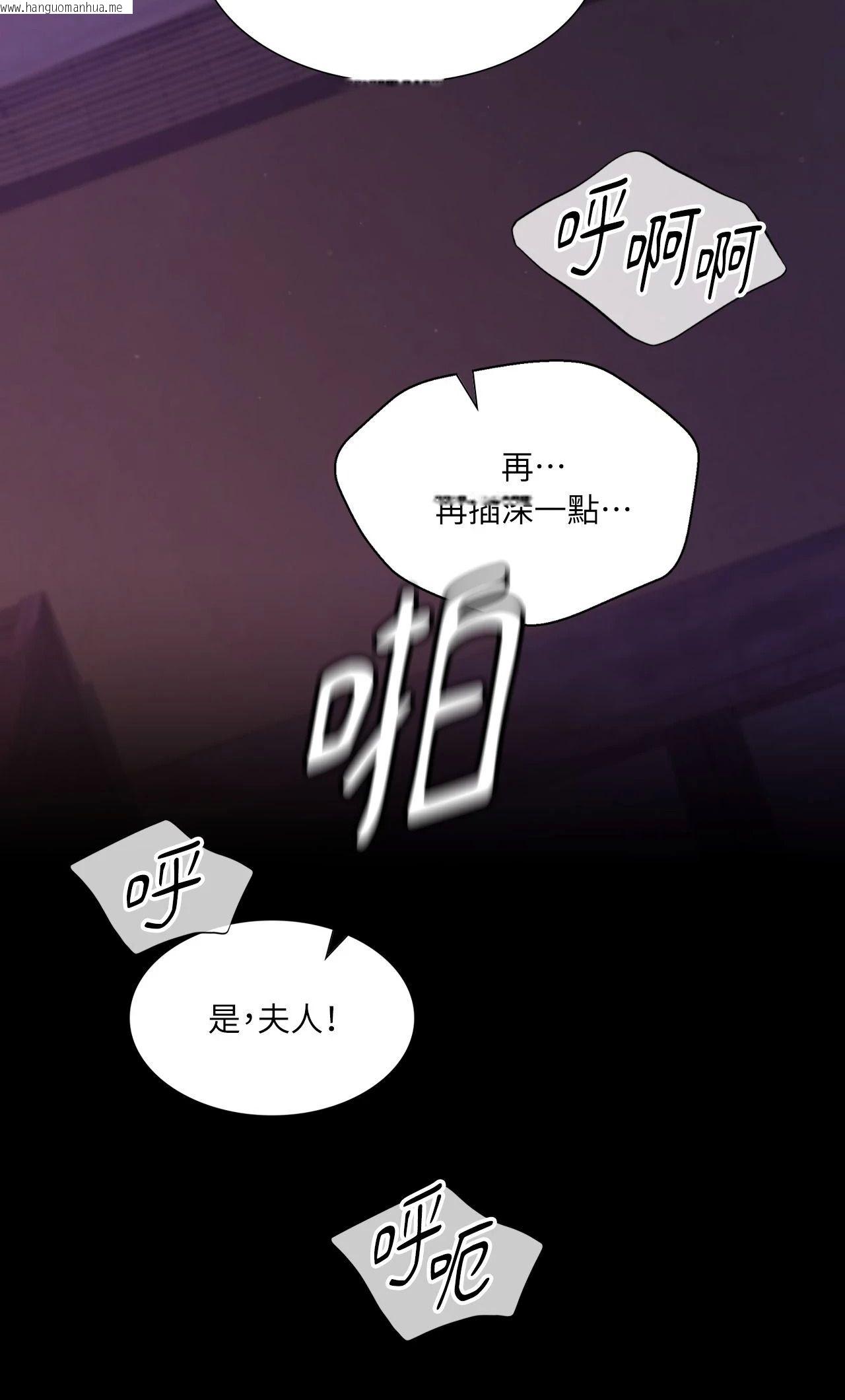 韩国漫画小姐韩漫_小姐-第134话在线免费阅读-韩国漫画-第42张图片
