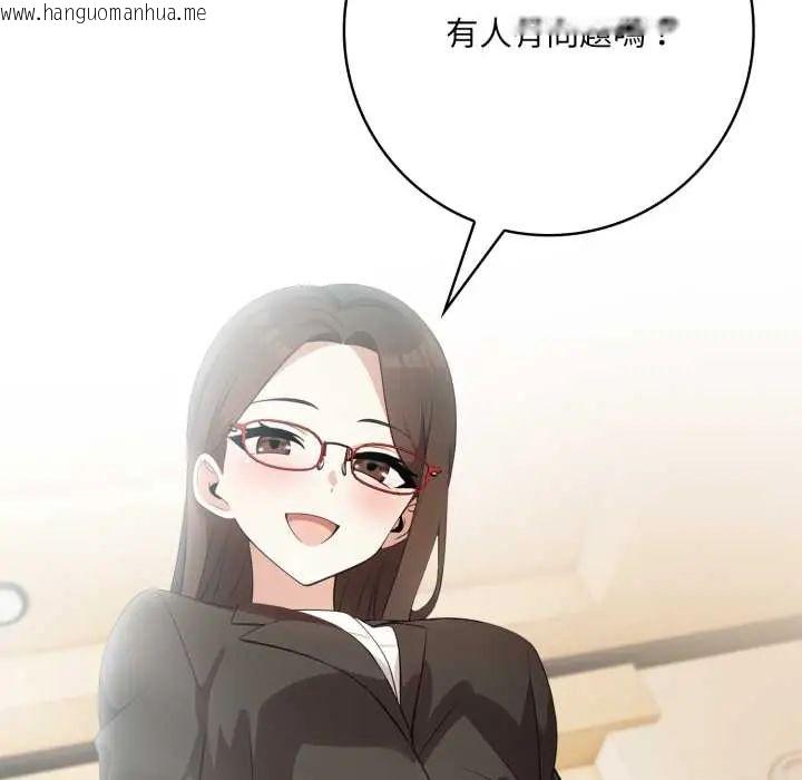韩国漫画渣男生存守则韩漫_渣男生存守则-第1话在线免费阅读-韩国漫画-第44张图片