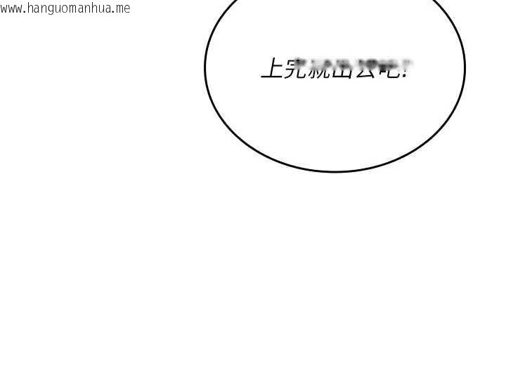 韩国漫画我的in援团韩漫_我的in援团-第10话-阿姨也想要肉棒…在线免费阅读-韩国漫画-第24张图片