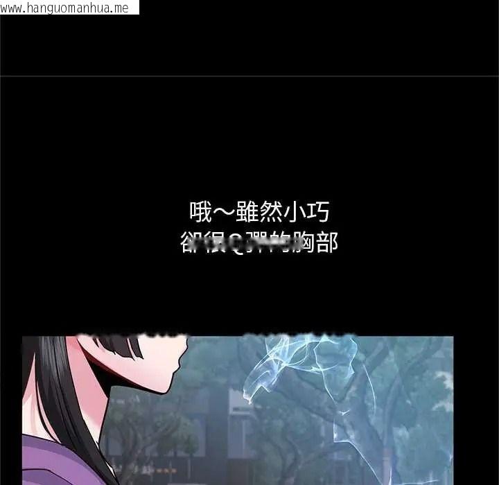 韩国漫画窥探未来的代价韩漫_窥探未来的代价-第6话在线免费阅读-韩国漫画-第26张图片