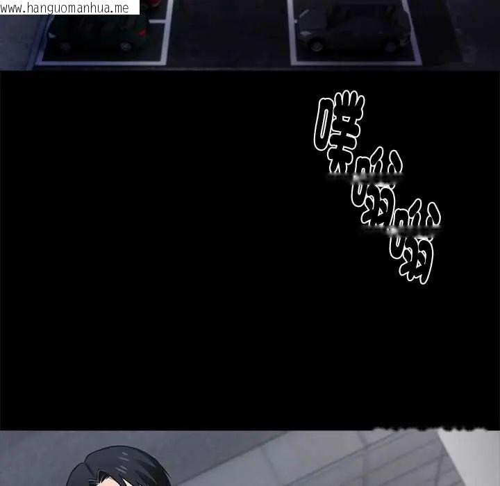 韩国漫画黑道X上班族/我身体里的那个家伙韩漫_黑道X上班族/我身体里的那个家伙-第72话在线免费阅读-韩国漫画-第47张图片
