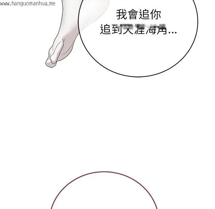 韩国漫画最后的冲刺/冲刺重考班韩漫_最后的冲刺/冲刺重考班-第72话在线免费阅读-韩国漫画-第46张图片