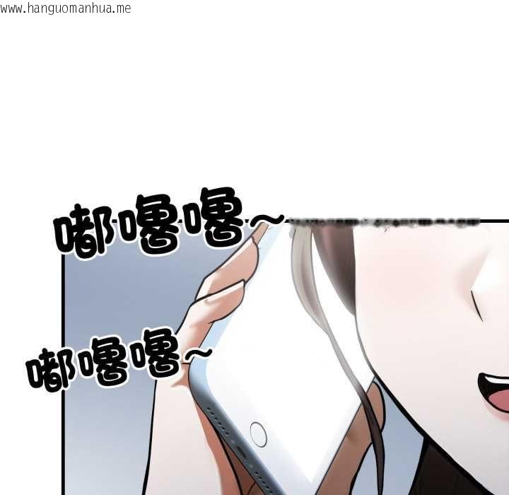 韩国漫画新都市人妻的秘密社团韩漫_新都市人妻的秘密社团-第17话在线免费阅读-韩国漫画-第44张图片