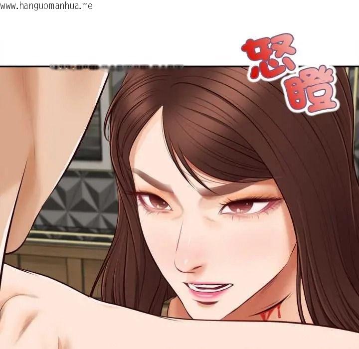 韩国漫画无限轮回的一天韩漫_无限轮回的一天-第24话在线免费阅读-韩国漫画-第5张图片