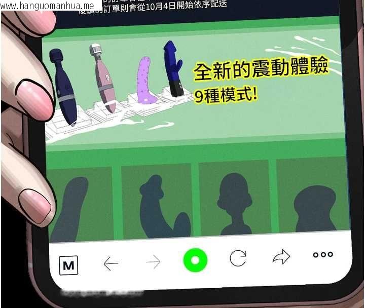 韩国漫画堕落物语2韩漫_堕落物语2-第66话-原来部长想这样吃掉我在线免费阅读-韩国漫画-第66张图片