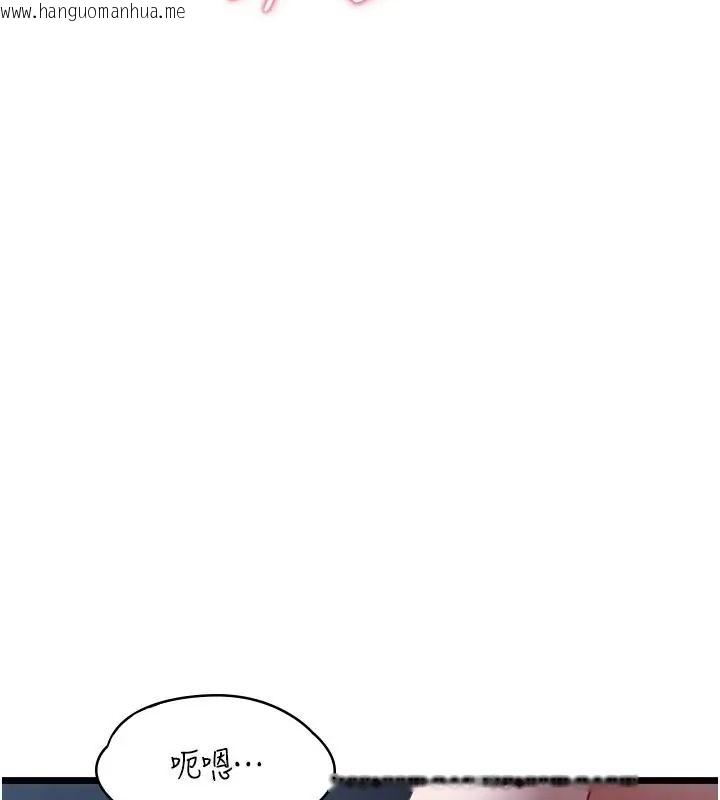 韩国漫画女友不能说的事韩漫_女友不能说的事-第26话-妳这个骚货!!在线免费阅读-韩国漫画-第42张图片