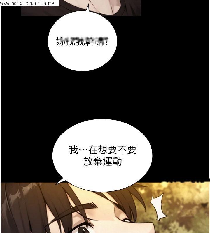 韩国漫画与生巨来韩漫_与生巨来-第38话-我们不能越过那条线在线免费阅读-韩国漫画-第52张图片