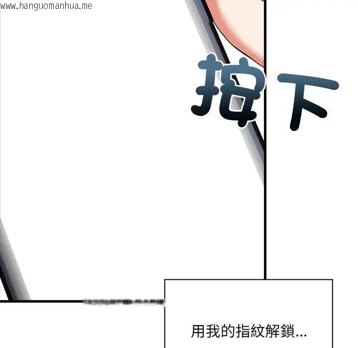 韩国漫画渣男生存守则韩漫_渣男生存守则-第7话在线免费阅读-韩国漫画-第116张图片