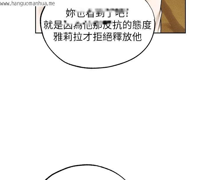 韩国漫画人妻猎人韩漫_人妻猎人-第134话-释放后的另一个淫狱在线免费阅读-韩国漫画-第56张图片