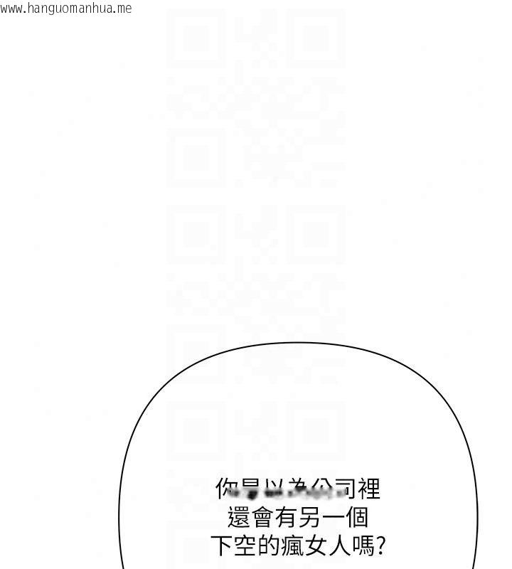 韩国漫画欲债韩漫_欲债-第23话-成为怪物的奖励在线免费阅读-韩国漫画-第156张图片